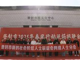微信图片_20250306114809.jpg