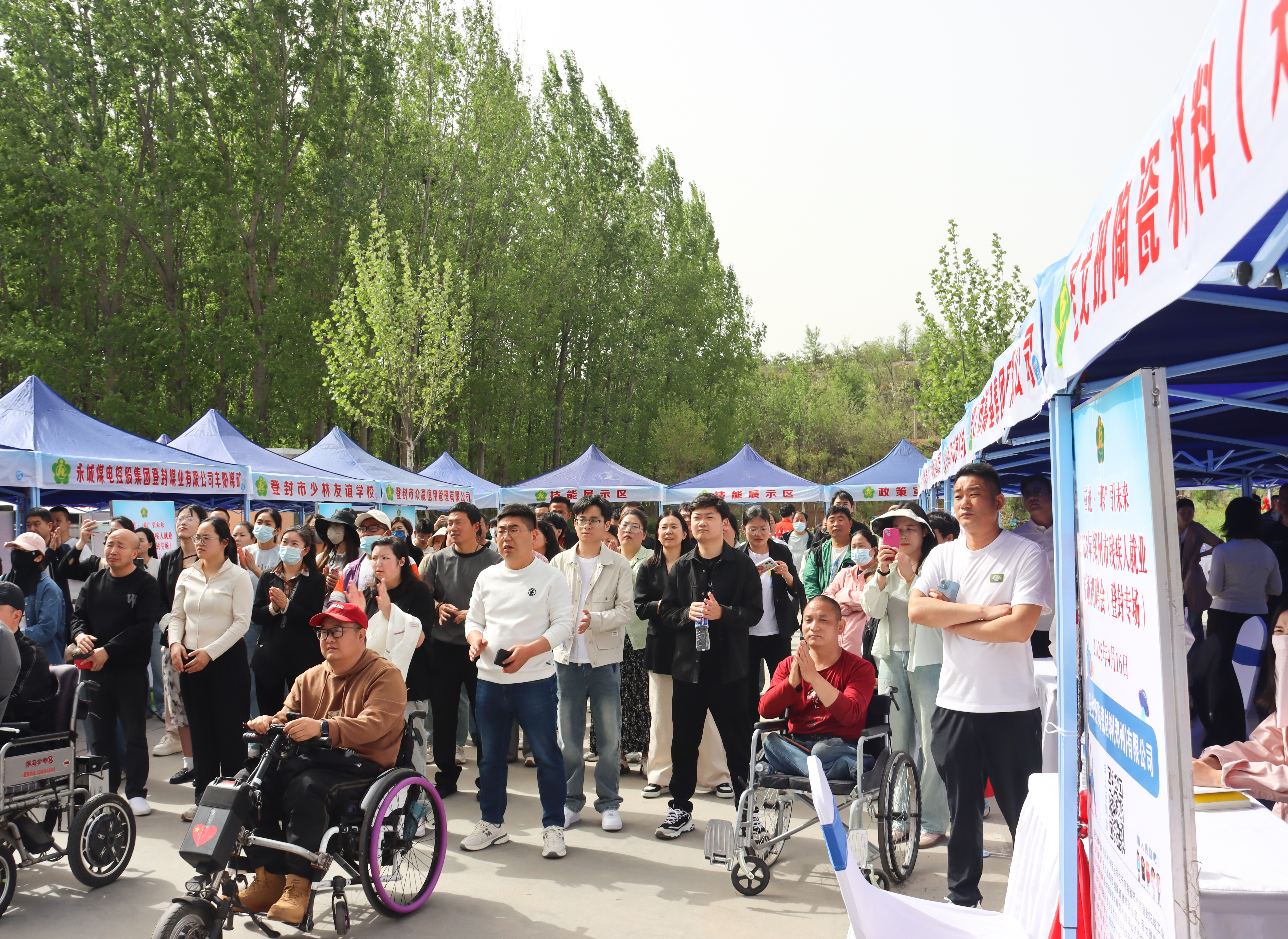 微信图片_20250416123600.jpg