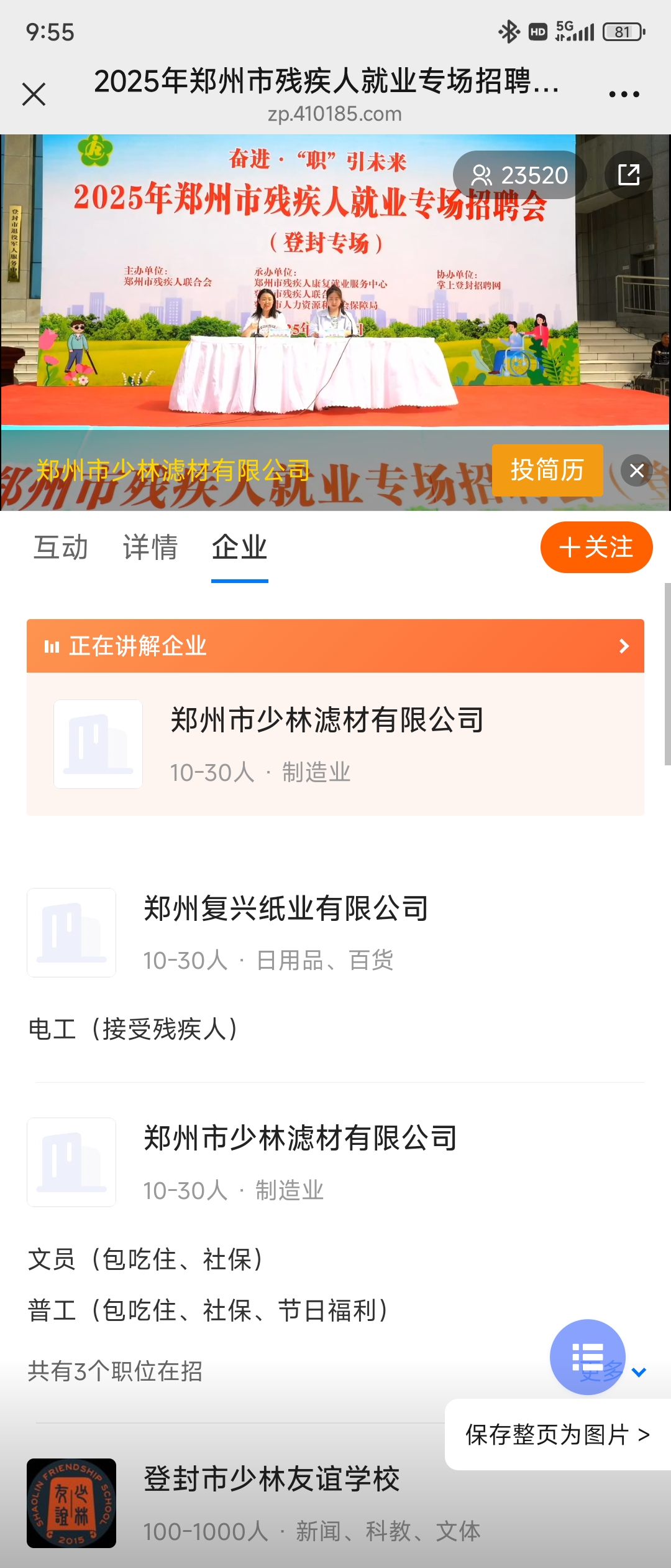 微信图片_20250416132916.jpg