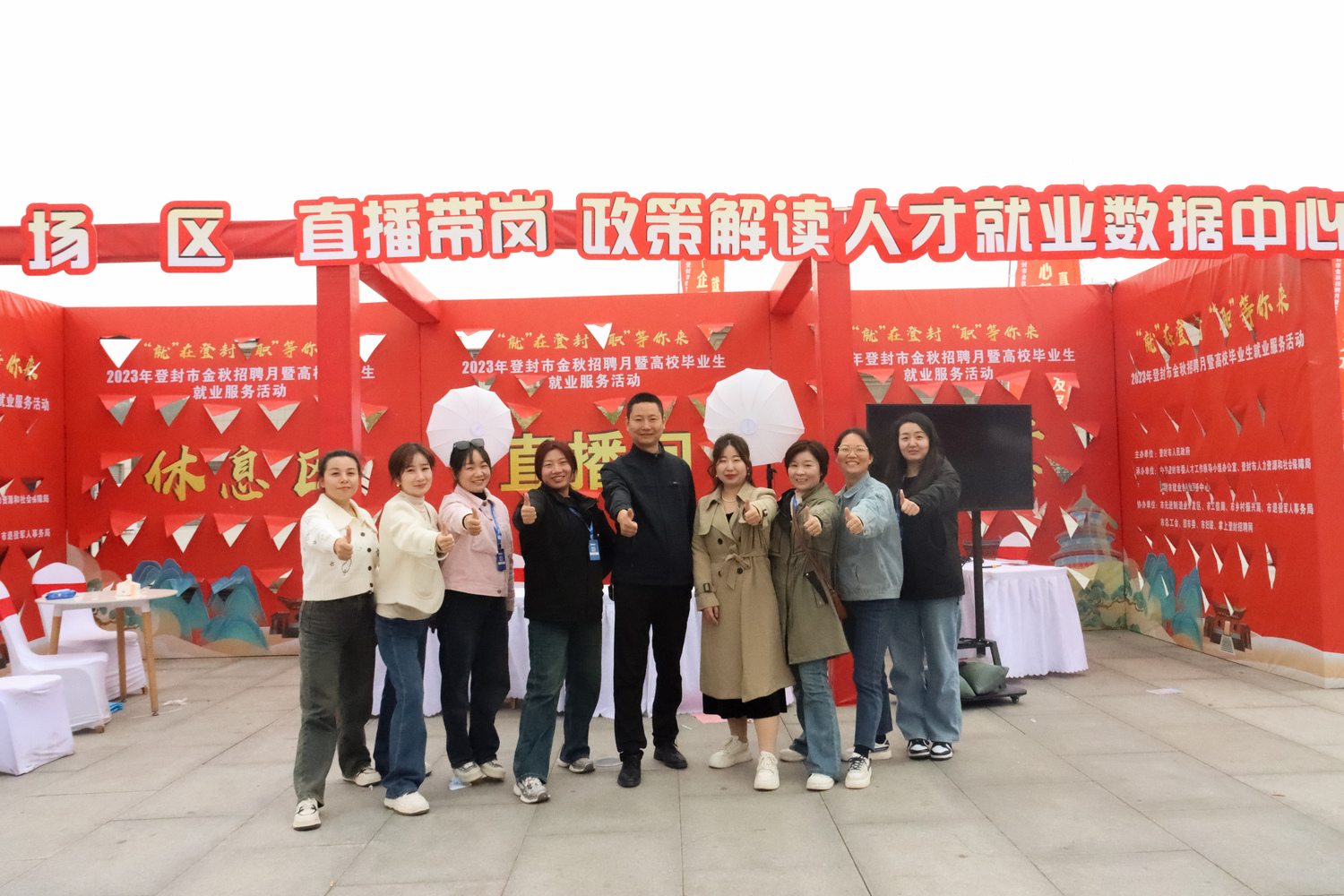 11月份月度会议