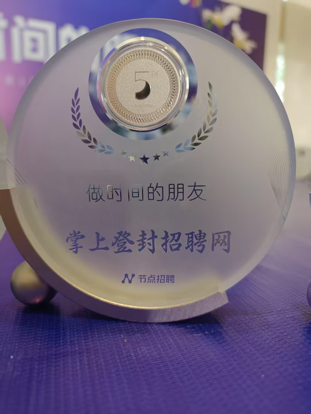 微信图片_20250414142340.jpg