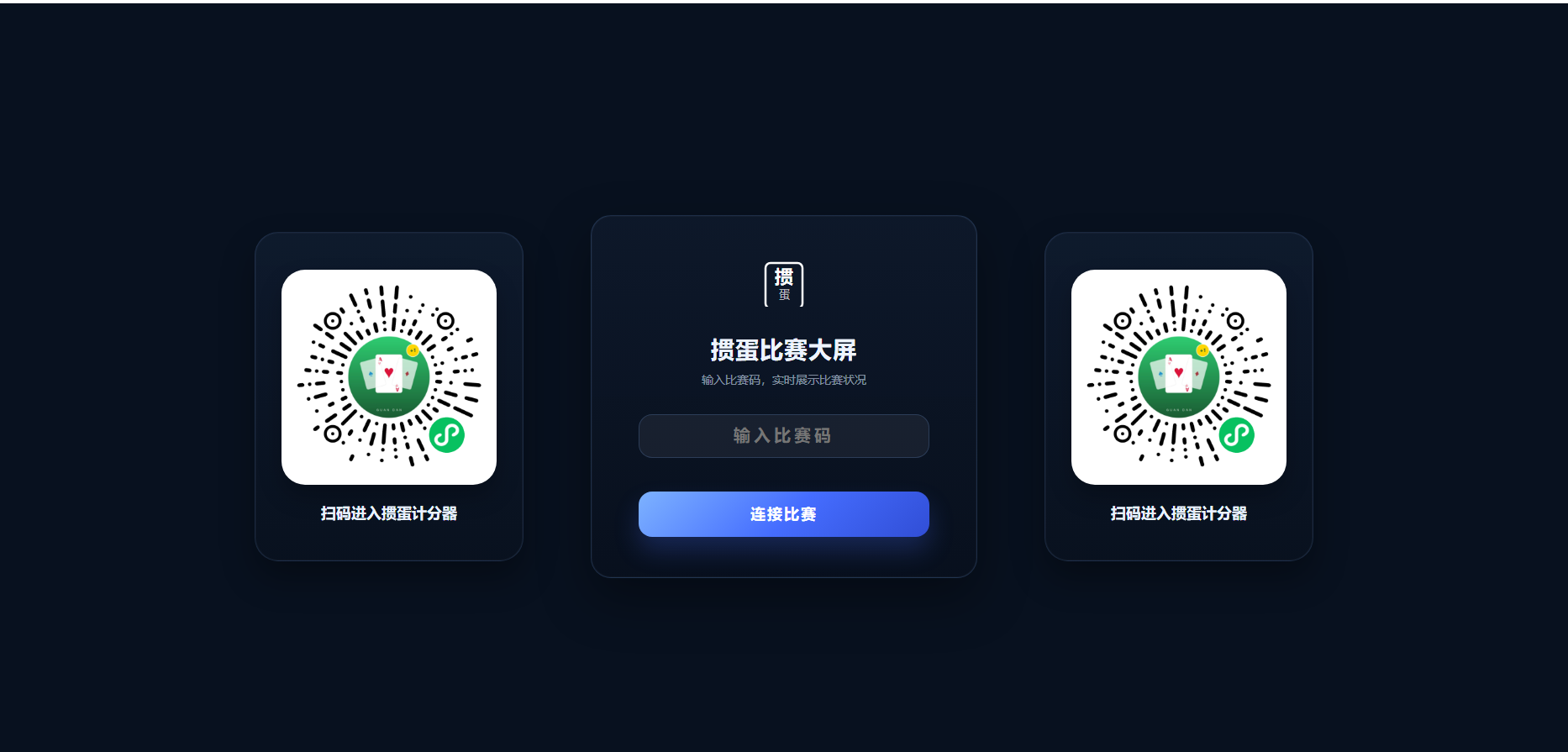 ScreenShot_2026-04-07_094056_507.png